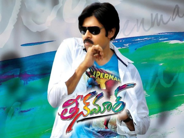 Teen Maar