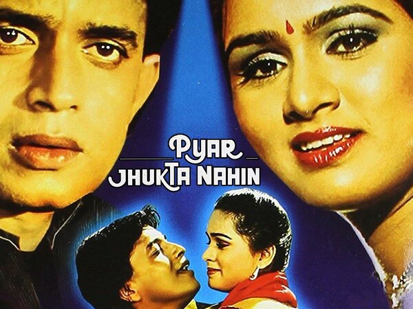 Pyar Jhukta Nahin