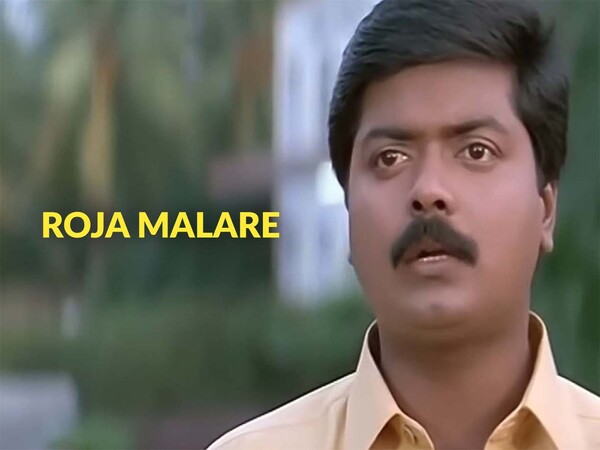 Roja Malare