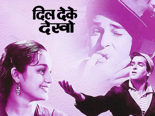 Dil Deke Dekho