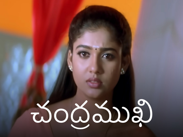 Chandramukhi
