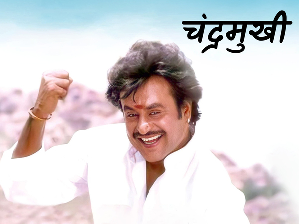 Chandramukhi