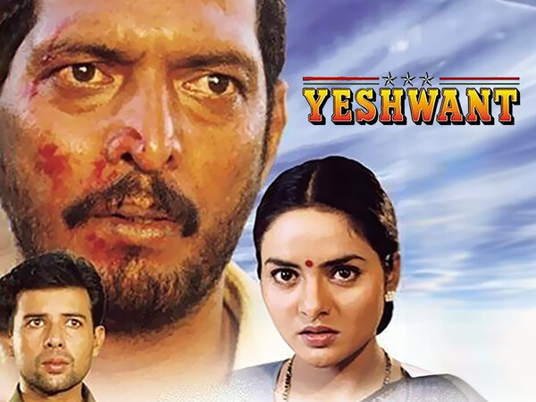Yeshwant