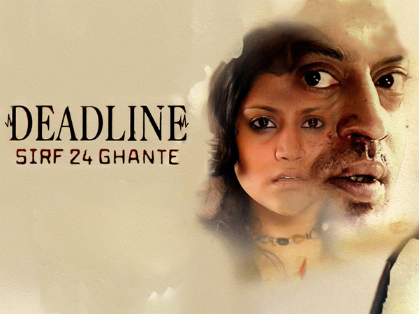 Deadline: Sirf 24 Ghante