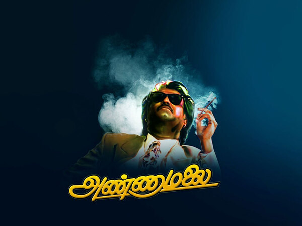 Annamalai