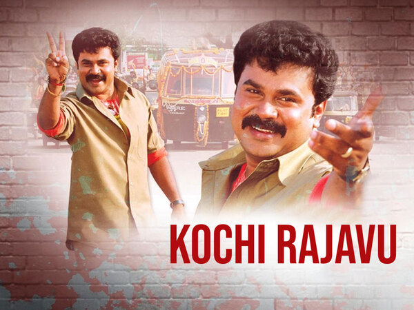 Kochi Rajavu