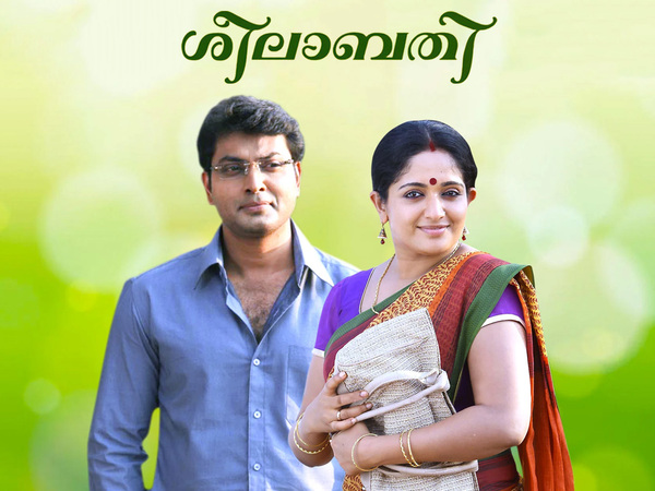 Seelabathi