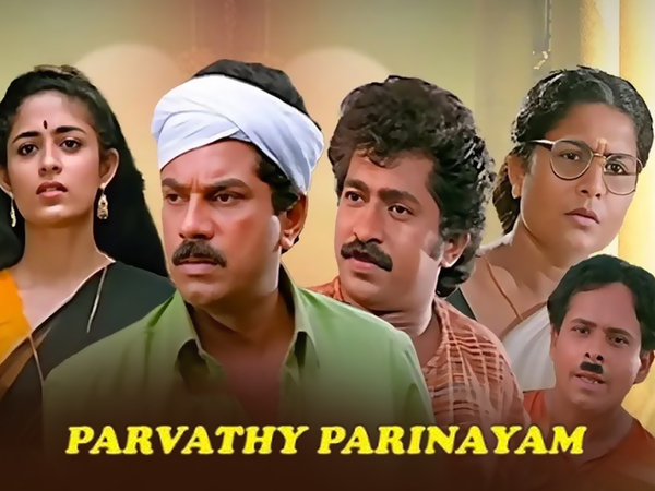 Parvathy Parinayam