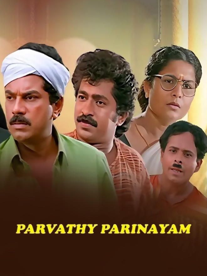 Parvathy Parinayam