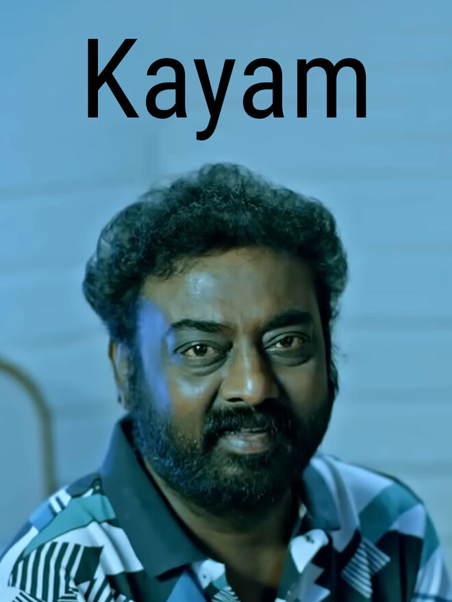 Kayam