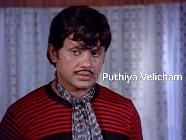 Puthiya Velicham