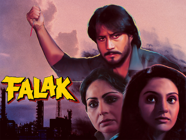 Falak