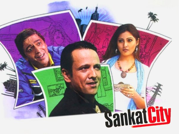 Sankat City