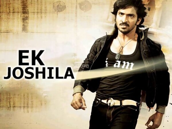 Ek Joshila