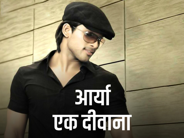 Arya Ek Deewana
