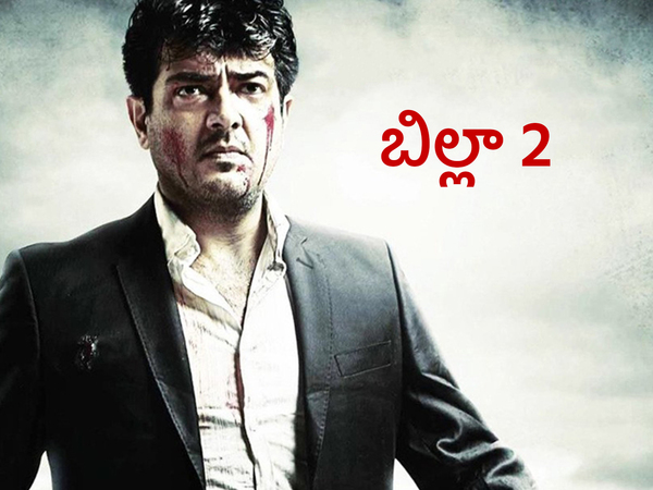 David Billa