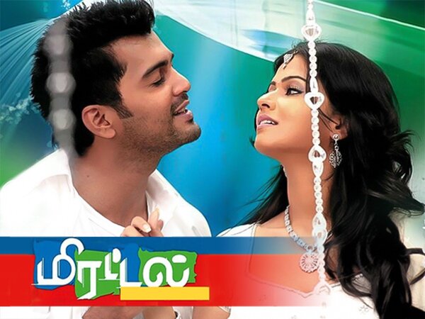 Mirattal