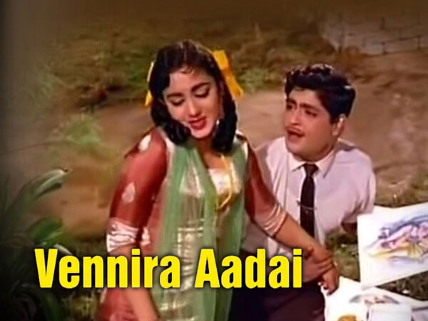 Vennira Aadai