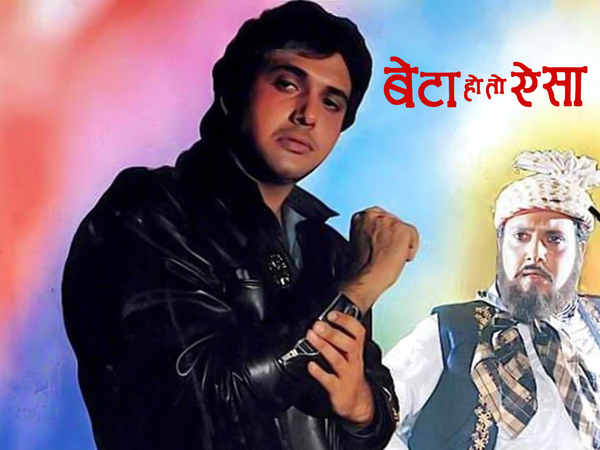 Beta Ho To Aisa