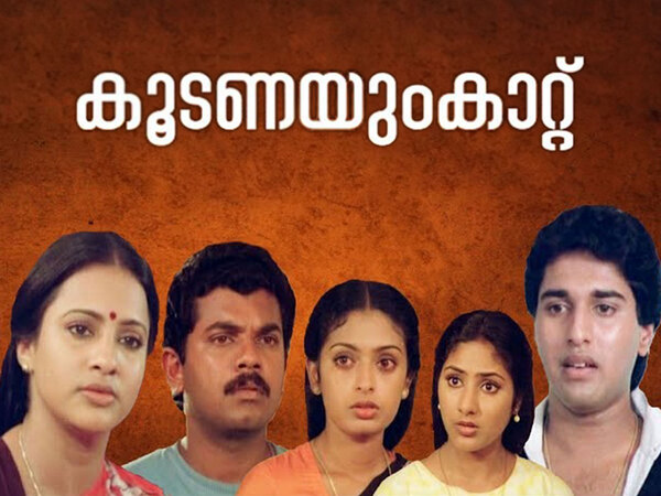 Koodanayum Kattu