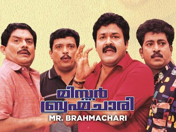 Mr. Brahmachari