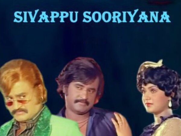Sivappu Sooriyan
