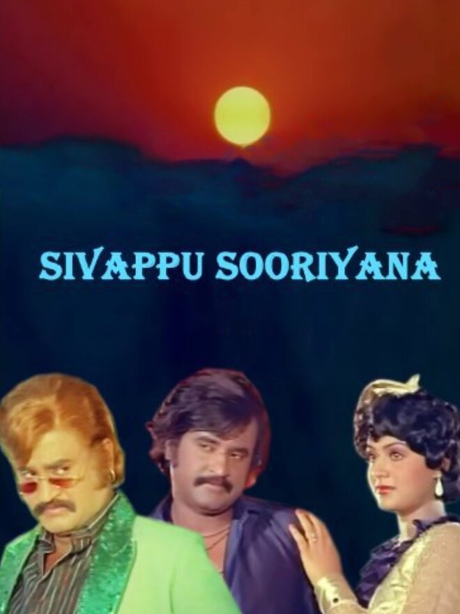 Sivappu Sooriyan