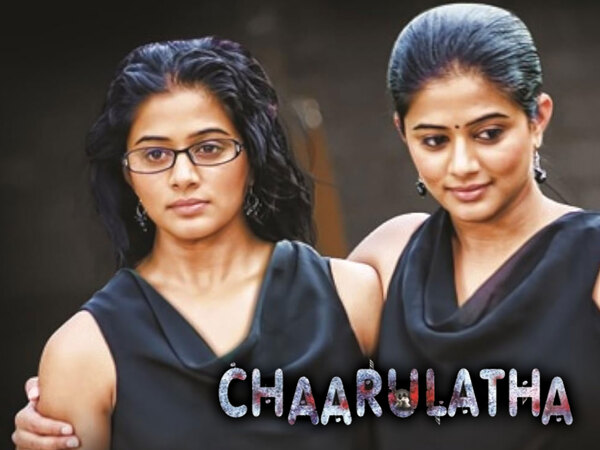 Chaarulatha
