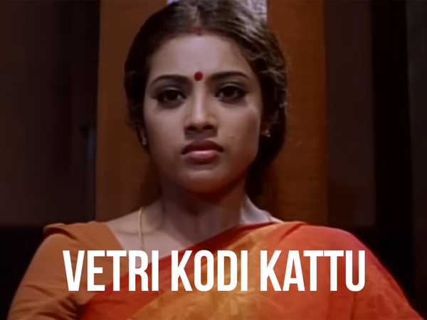 Vetri Kodi Kattu