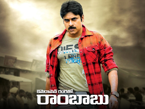 Cameraman Ganga tho Rambabu