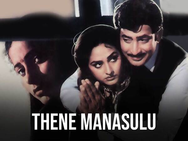 Thene Manasulu