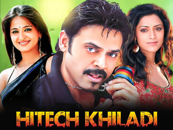 Hitech Khiladi