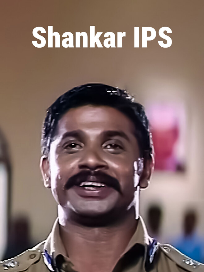 Shankar IPS