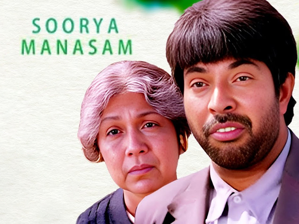 Soorya Manasam