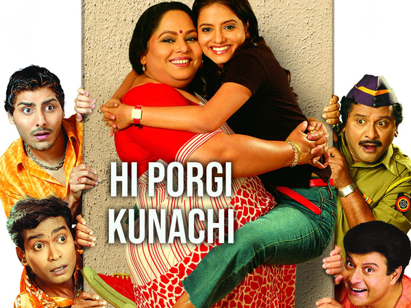 Hi Porgi Kunachi