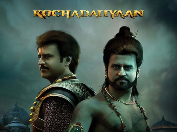 Kochadaiiyaan