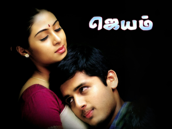 Jayam
