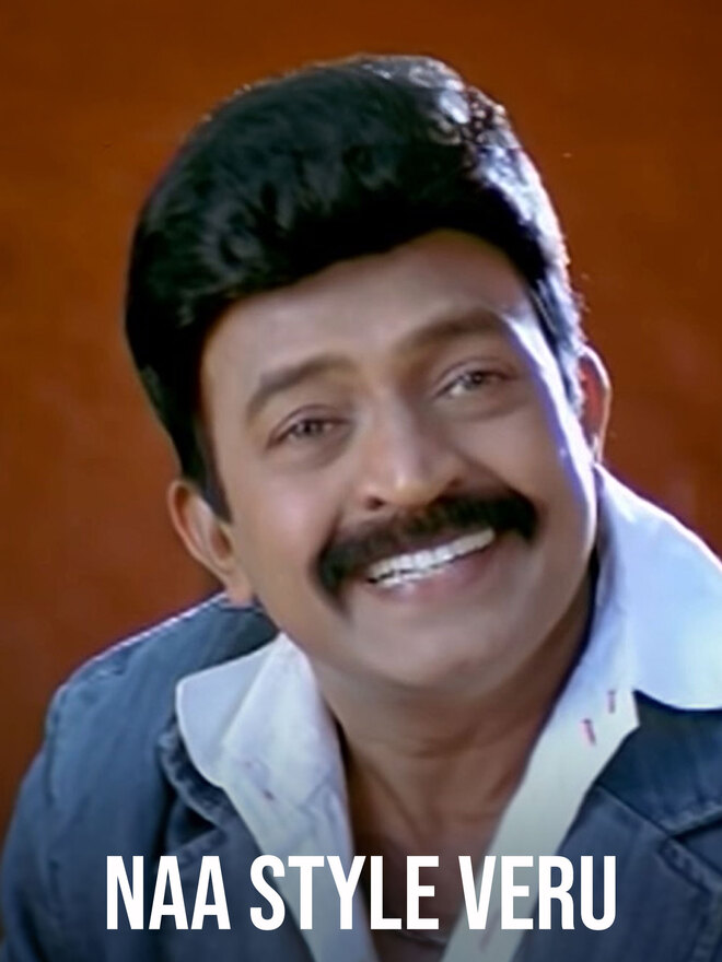 Naa Style Veru