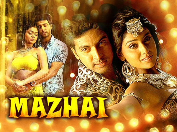 Mazhai