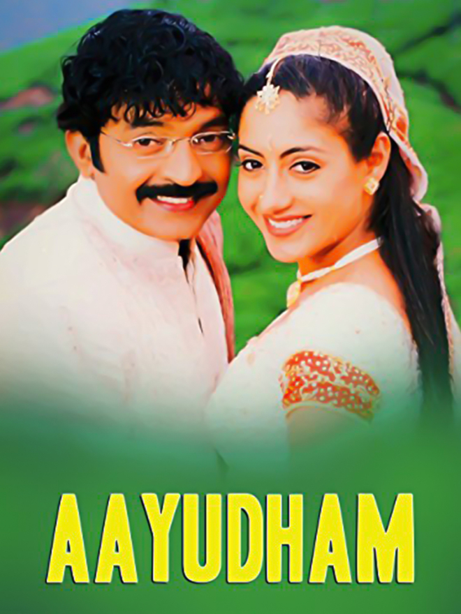Aayudham