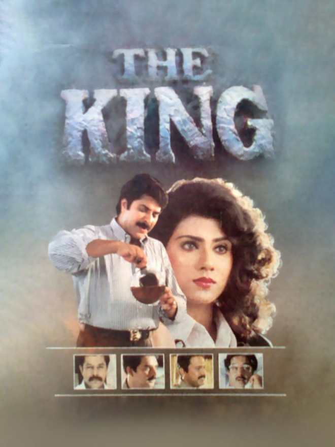 The King