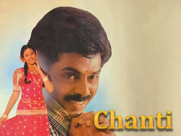 Chanti
