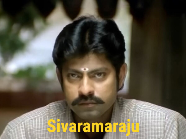 Sivaramaraju