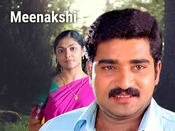 Meenakshi