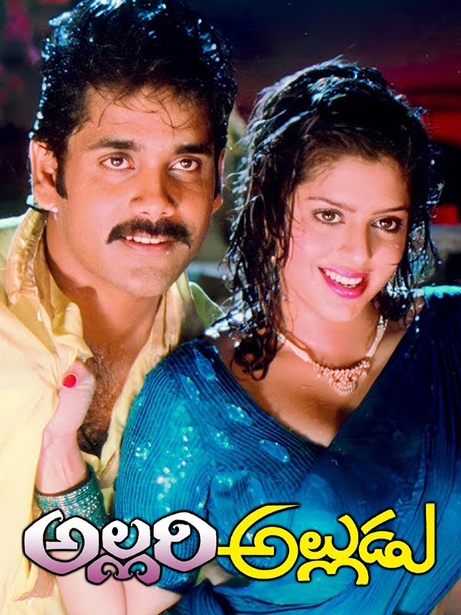 Allari Alludu