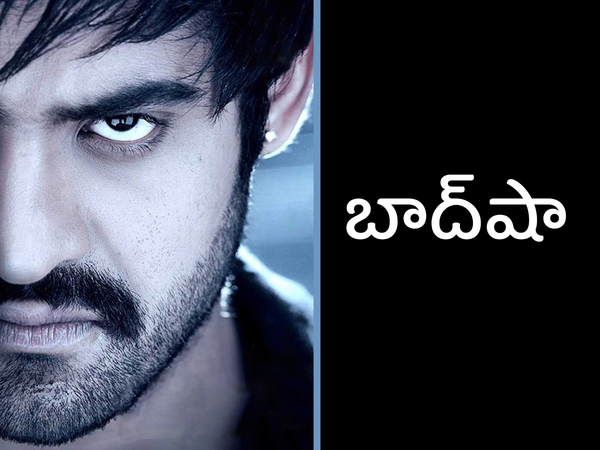 Baadshah