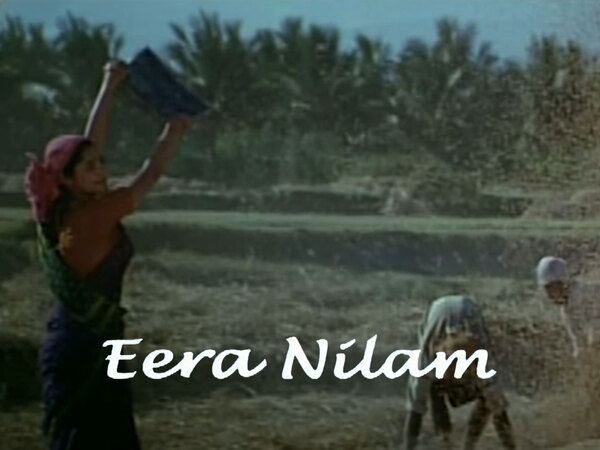 Eera Nilam