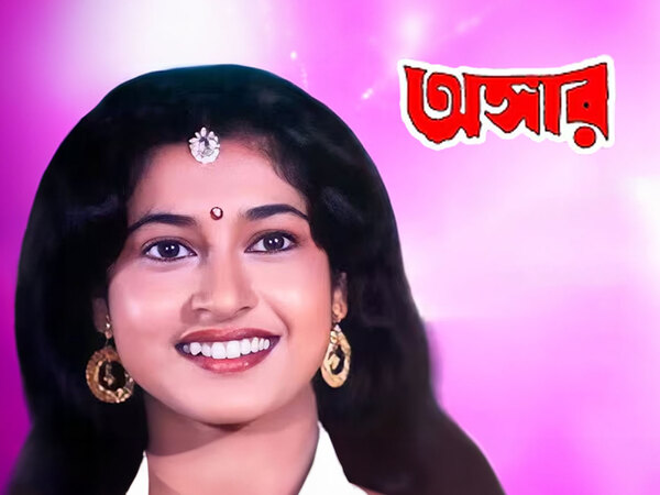Angaar