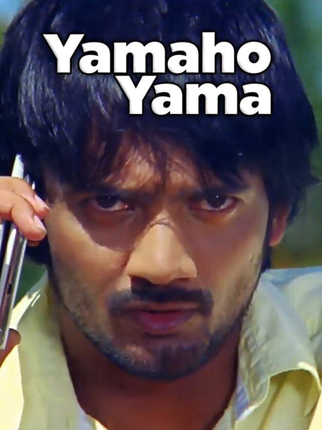 Yamaho Yama