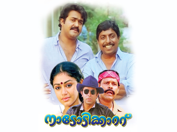 Nadodikkattu